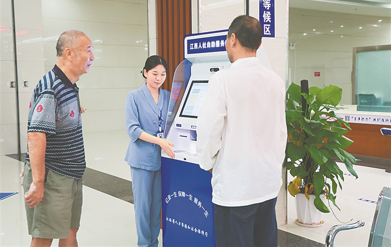 智慧政务 高效便民——江西深化数字政府建设集约化改革