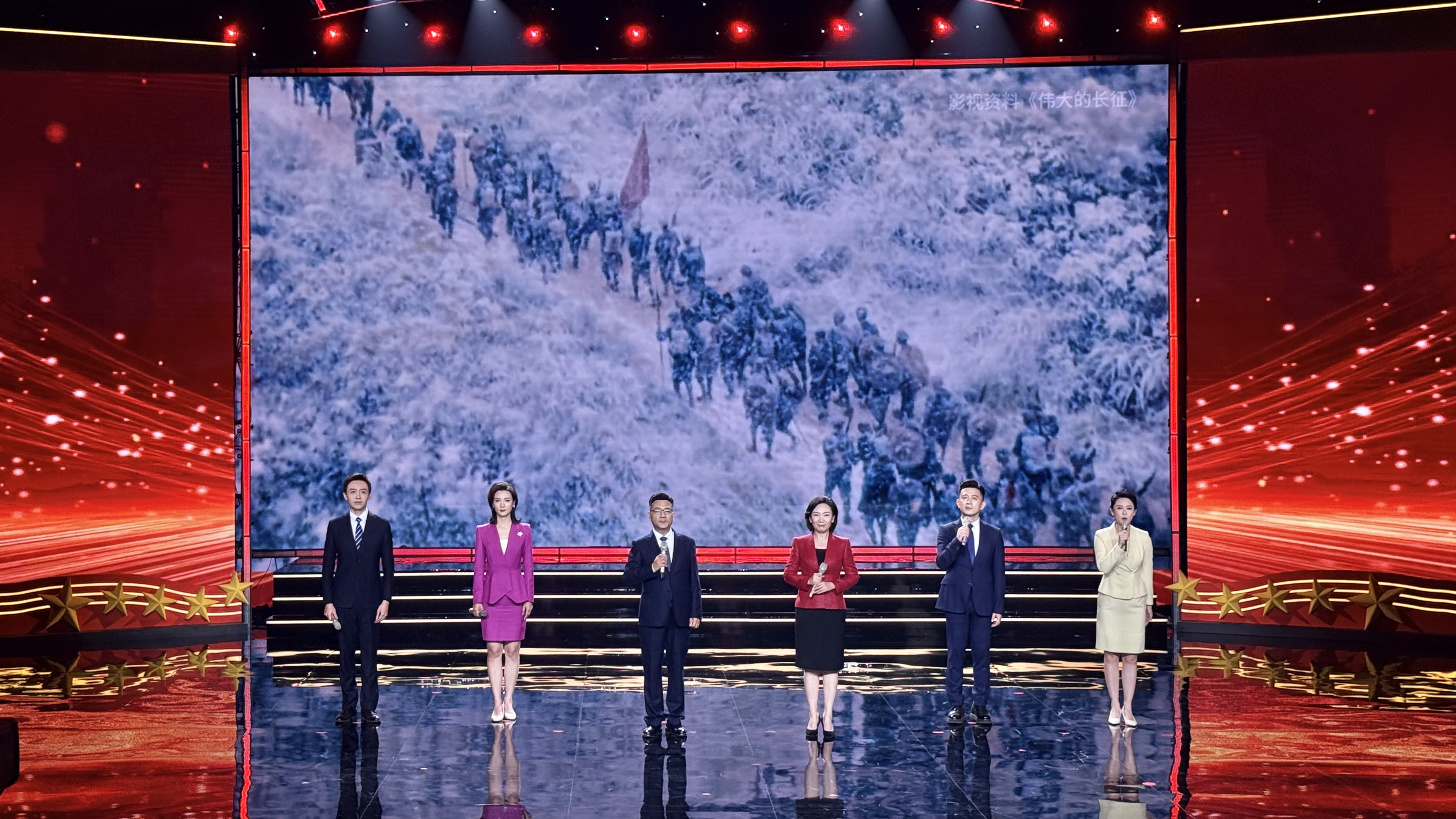 红色回声映初心 这场诵读汇演重温长征峥嵘岁月
