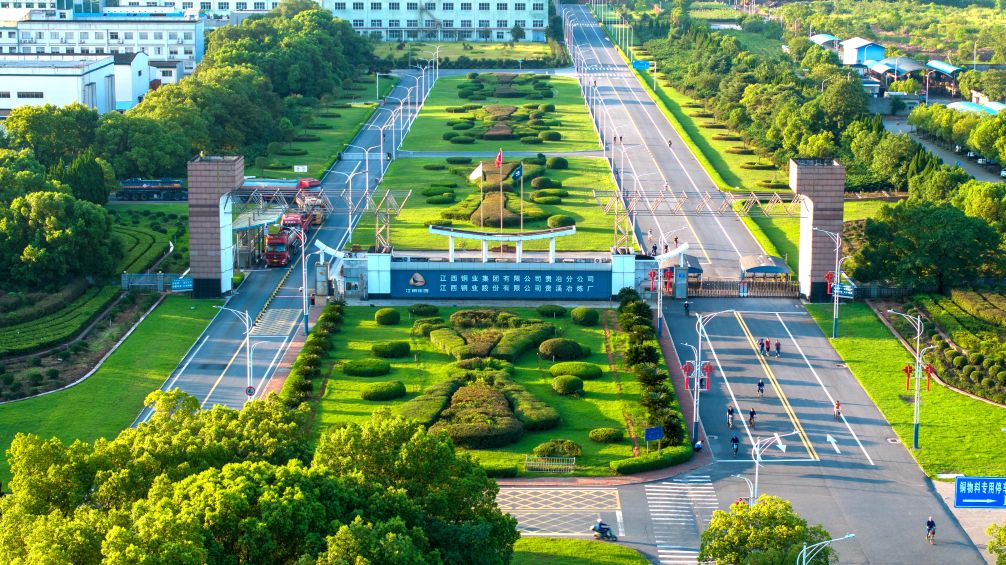 江西鹰潭：炉火纯青处 智造新铜都