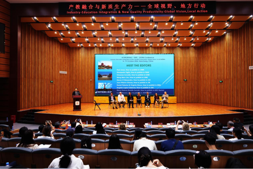 “产教融合与新质生产力——全球视野、地方行动”国际学术会议在江西科技师范大学召开