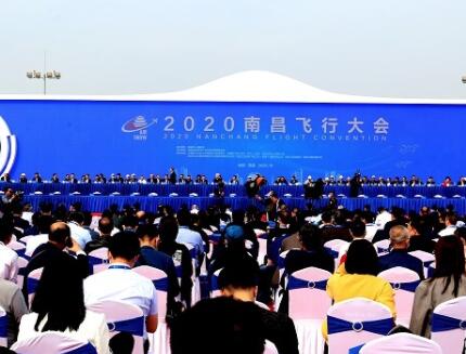 “江西飞机飞起来” 2020南昌飞行大会开幕