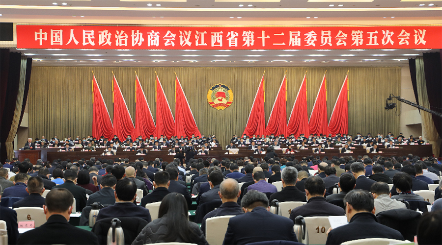 政协江西省第十二届委员会第五次会议开幕