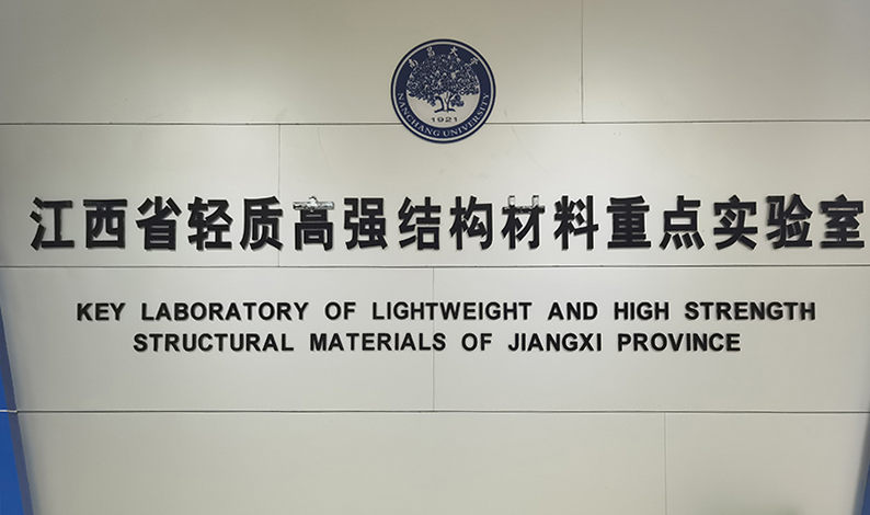 先进制造是工业的基石