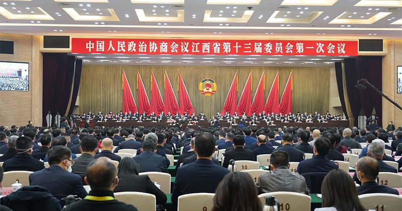 政协江西省第十三届委员会第一次会议开幕
