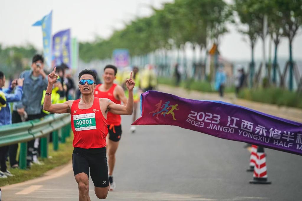 2023江西永修半程馬拉松開賽 4500余人奔跑候鳥王國